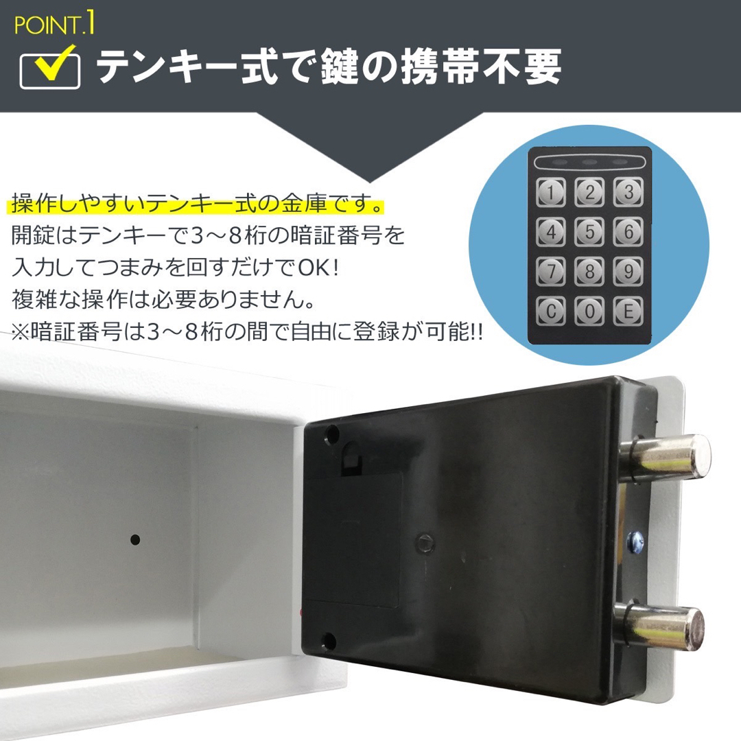 新品 送料無料 電子金庫 小型 金庫 店舗 事務所 家庭用 金庫 テンキー　金 インテリア/住まい/日用品のオフィス用品(店舗用品)の商品写真