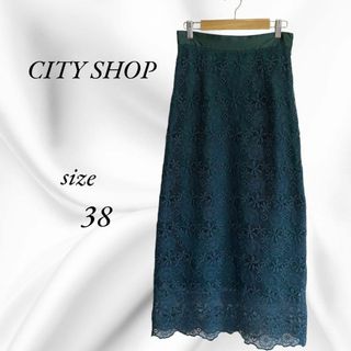 シティショップ ロングスカート/マキシスカートの通販 42点 | CITYSHOP