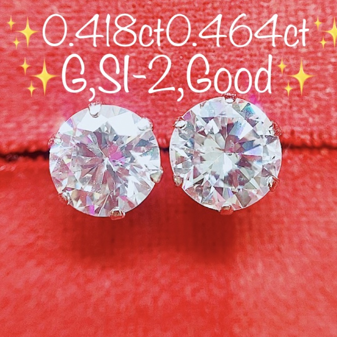 ホワイトゴールド★0.882ct★✨一粒ダイヤG,SI-2,Goodプラチナスタッドピアス