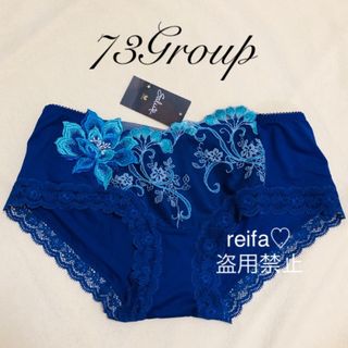 ワコール(Wacoal)の月下香♡サルート♡新品♡ボーイレングス♡ローライズ♡L限定♡73(ショーツ)