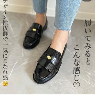 ZARA フラットローファー メタルディテール heve dolce IENA