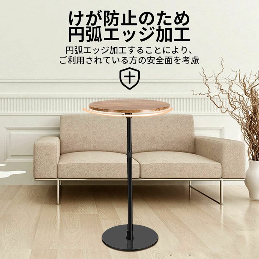 北欧調丸サイドテーブル耐荷重10kg 高さ調整◇小型軽量リビング木製