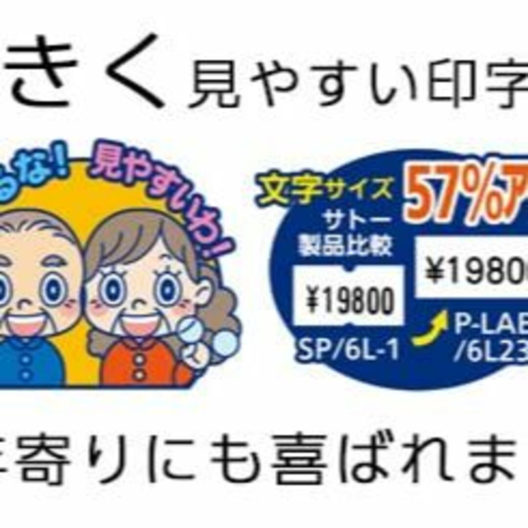 ハンドラベラー uno1w 本体＋標準ラベル10巻セット 本体印字： 10L23-J1 ラベル： 白無地 弱粘 インク付き - 4