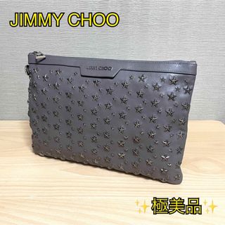 ✨極美品✨ ジミーチュウ デレク レザー スタースタッズ クラッチ