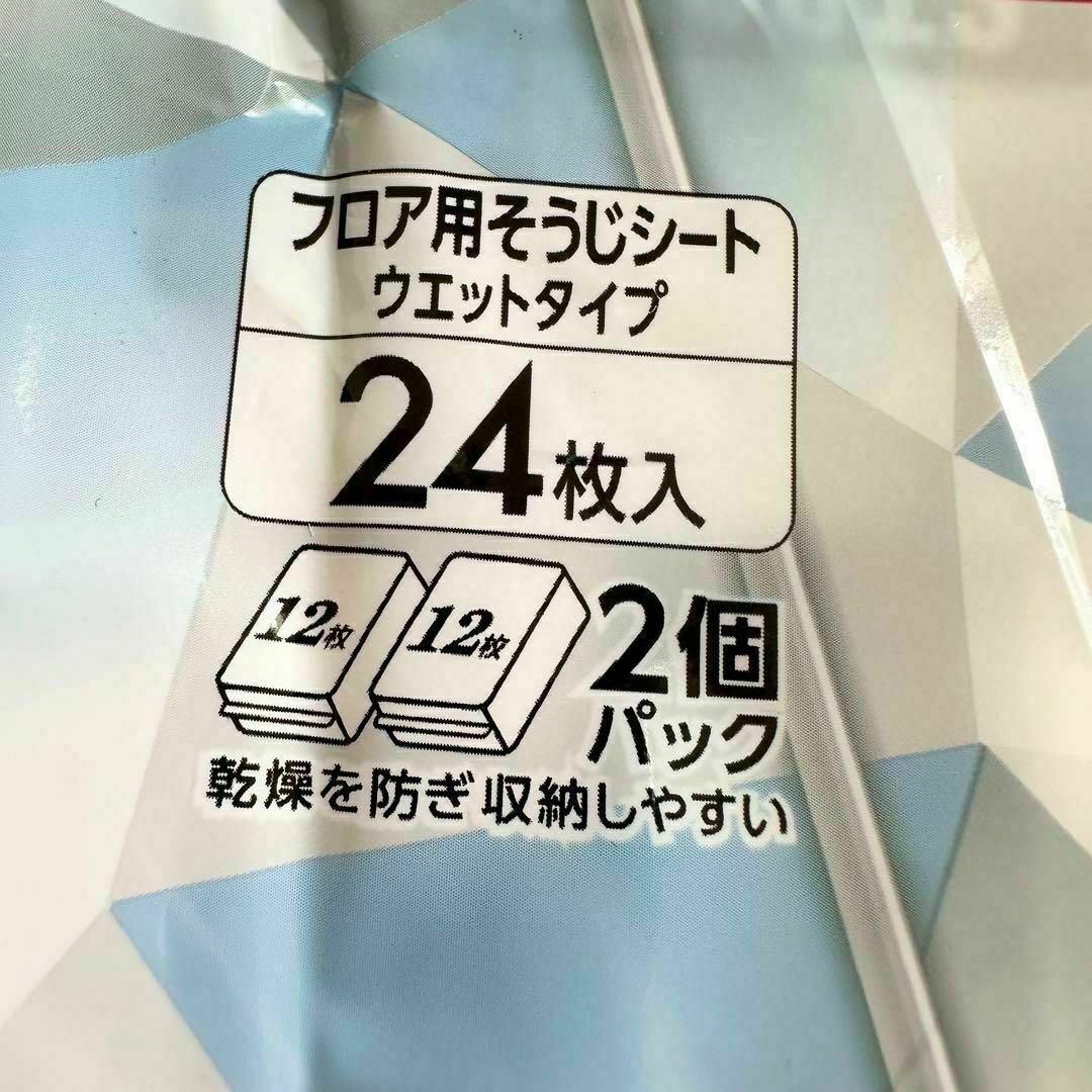 花王(カオウ)の24枚　クイックルワイパー　ストロング　花王 インテリア/住まい/日用品の日用品/生活雑貨/旅行(日用品/生活雑貨)の商品写真