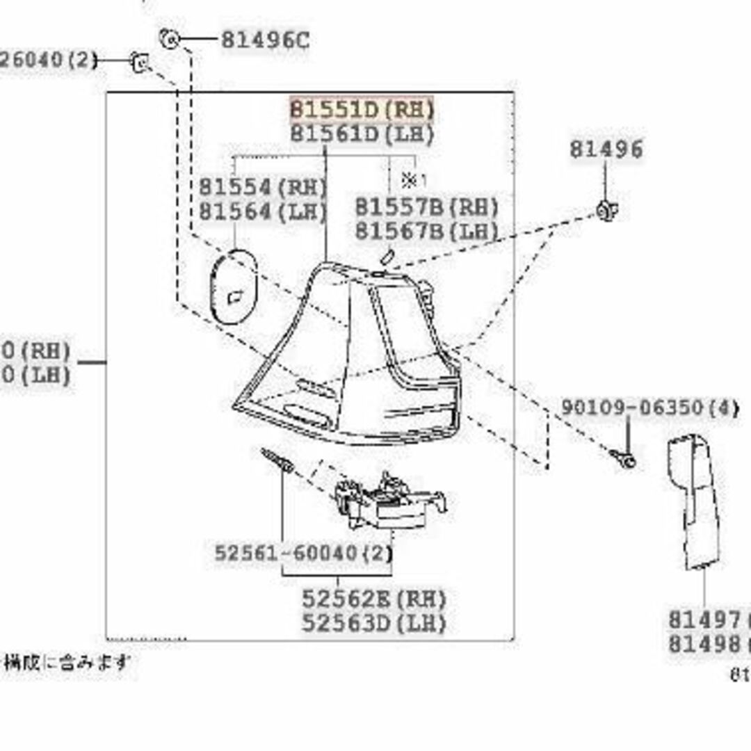 レクサス 純正 LX570 テールランプ リア コンビネーションランプ RH