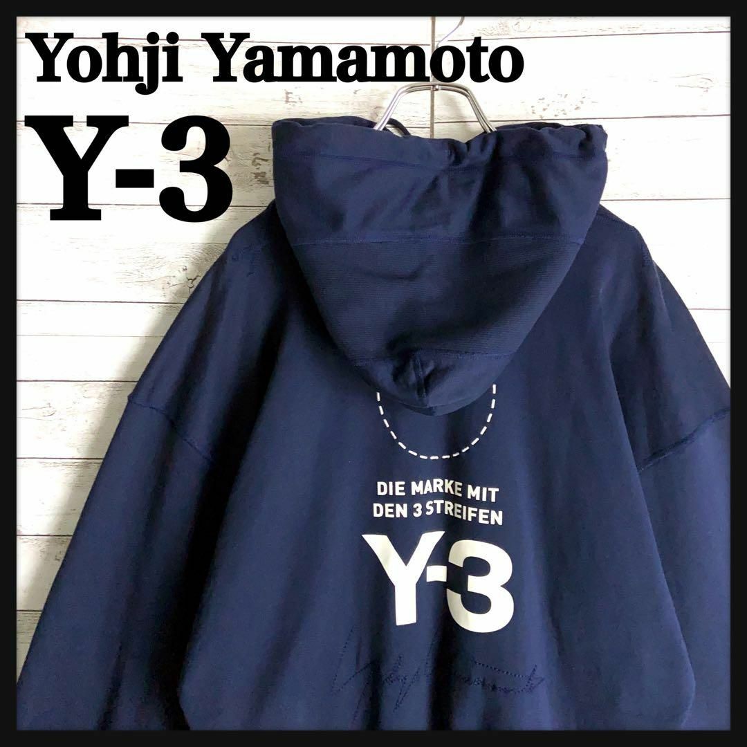 Y-3 - 7986【希少デザイン】Y-3☆刺繍ビッグロゴ定番カラーパーカー 即