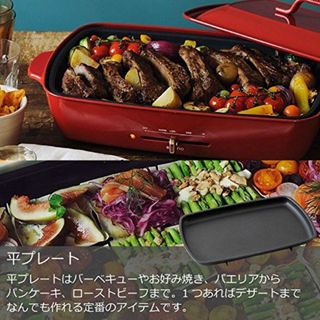 【特価セール】BRUNO ブルーノ ホットプレート グランデ サイズ 本体 プレ