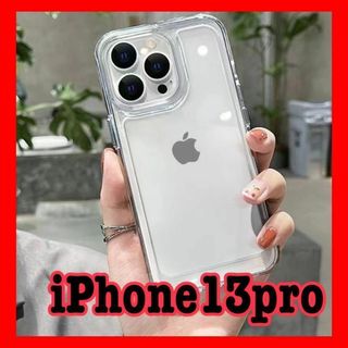 スマホケース　iPhone13pro クリアケース　おしゃれ　シンプル(iPhoneケース)