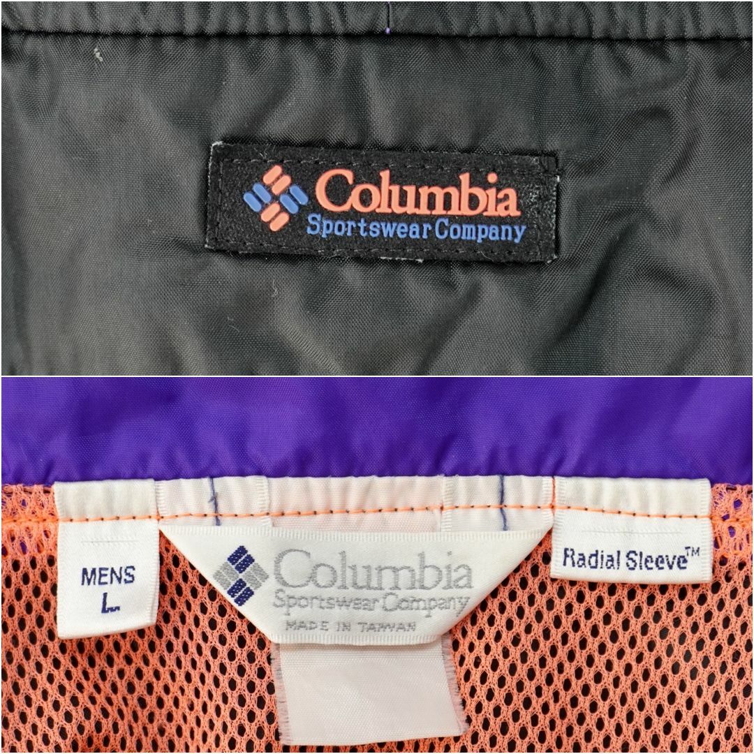 Columbia(コロンビア)のColumbia Half-Zip Nylon Jacket 1990s L メンズのジャケット/アウター(ナイロンジャケット)の商品写真