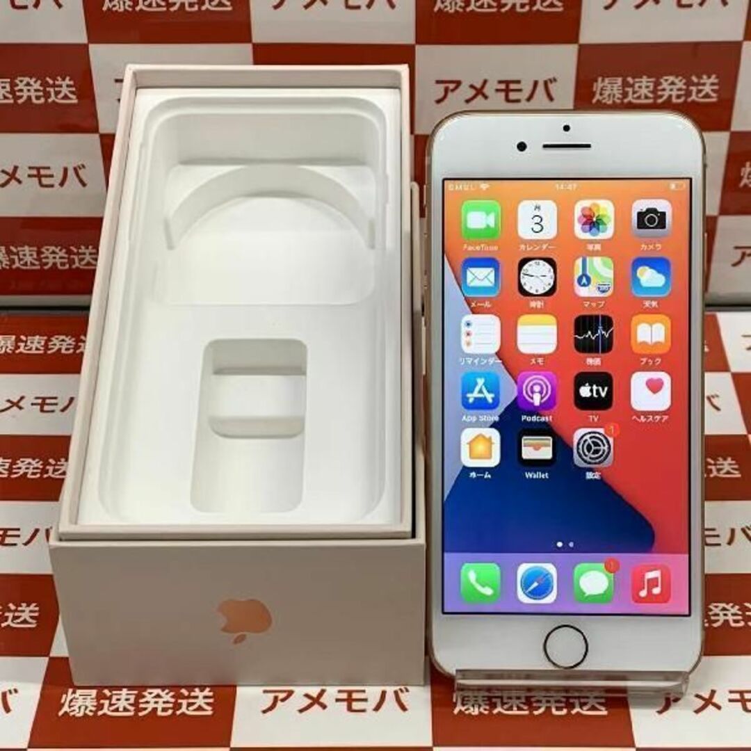 iPhone8 64GB docomo版SIMフリー バid:27166980-