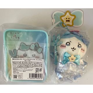 ちいかわ - 【新品未開封】超まじかるちいかわ ハチワレ マスコット