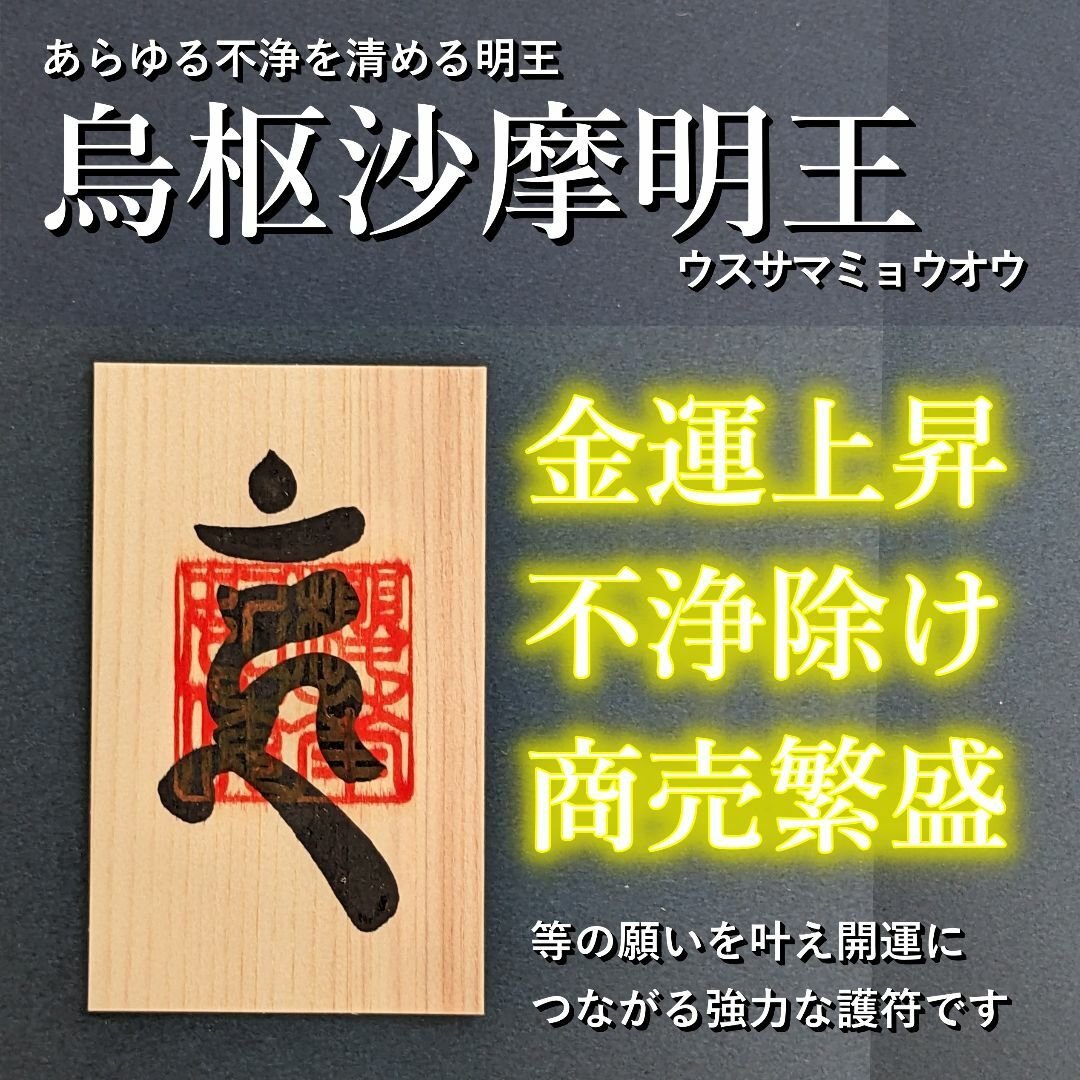 ☆超強力大開運大金運☆白蛇霊石弁財天 厄除け仕事運占いお守り