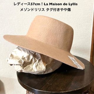 ラメゾンドリリス(La Maison de Lyllis)のレディース57cm！La Maison de Lyllis メゾンドリリス 古着(ハット)