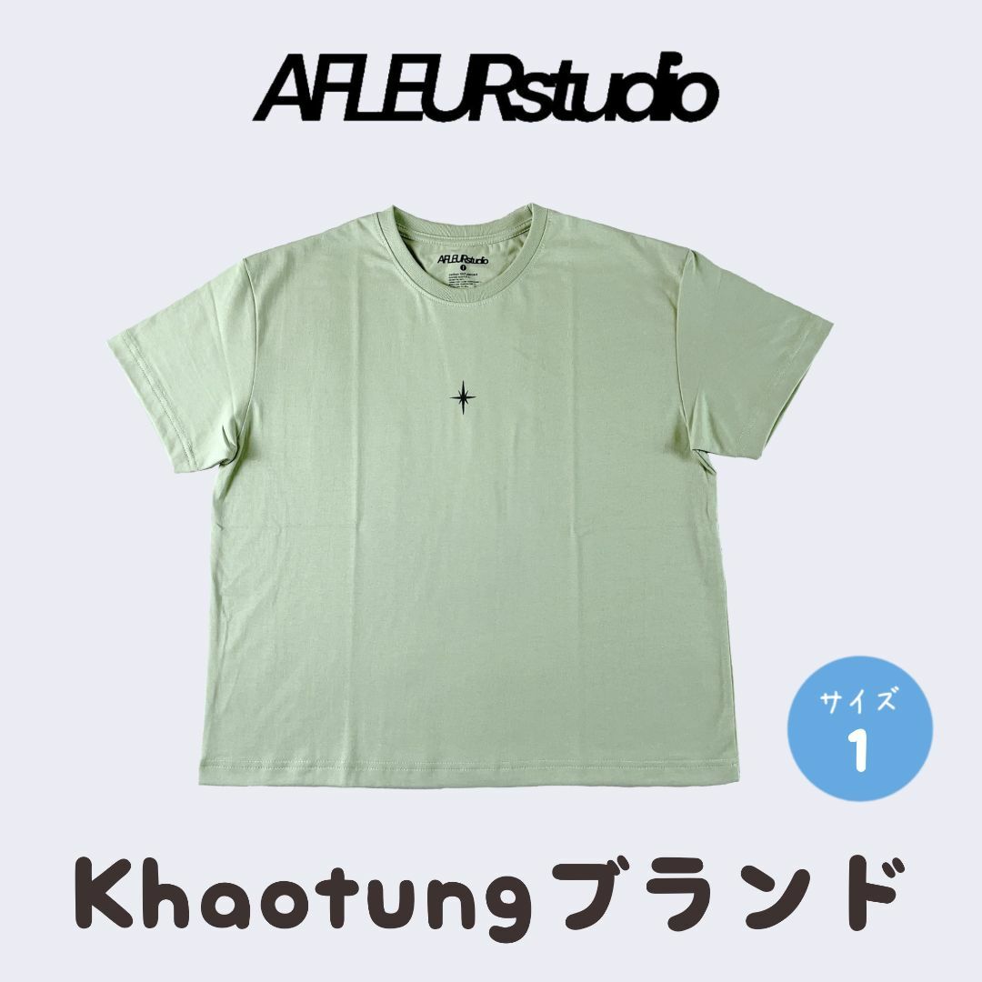 Khaotung☆Afleurstudio☆Tシャツ（黄緑）☆COOL-