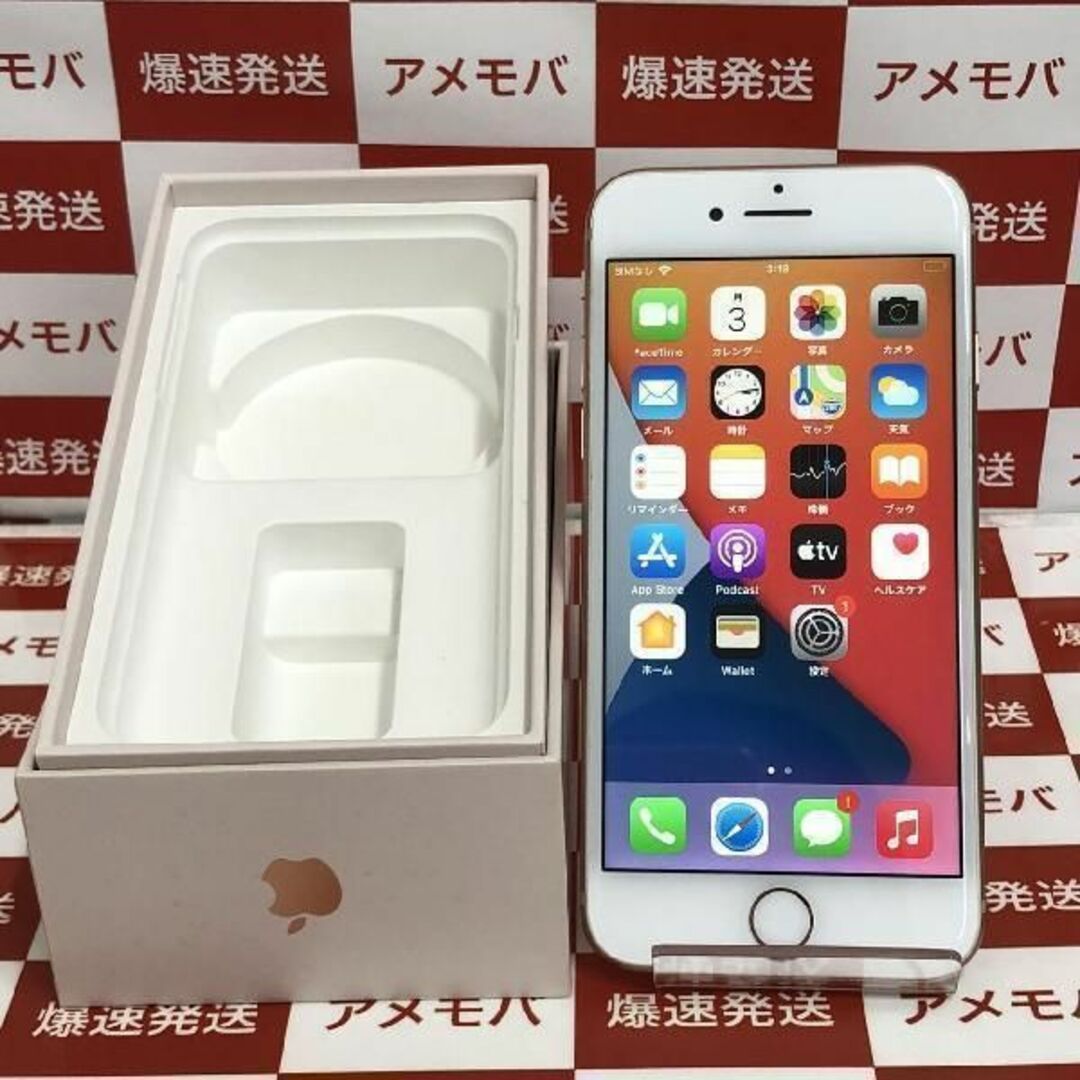 iPhone8 64GB docomo版SIMフリーid:27167003-