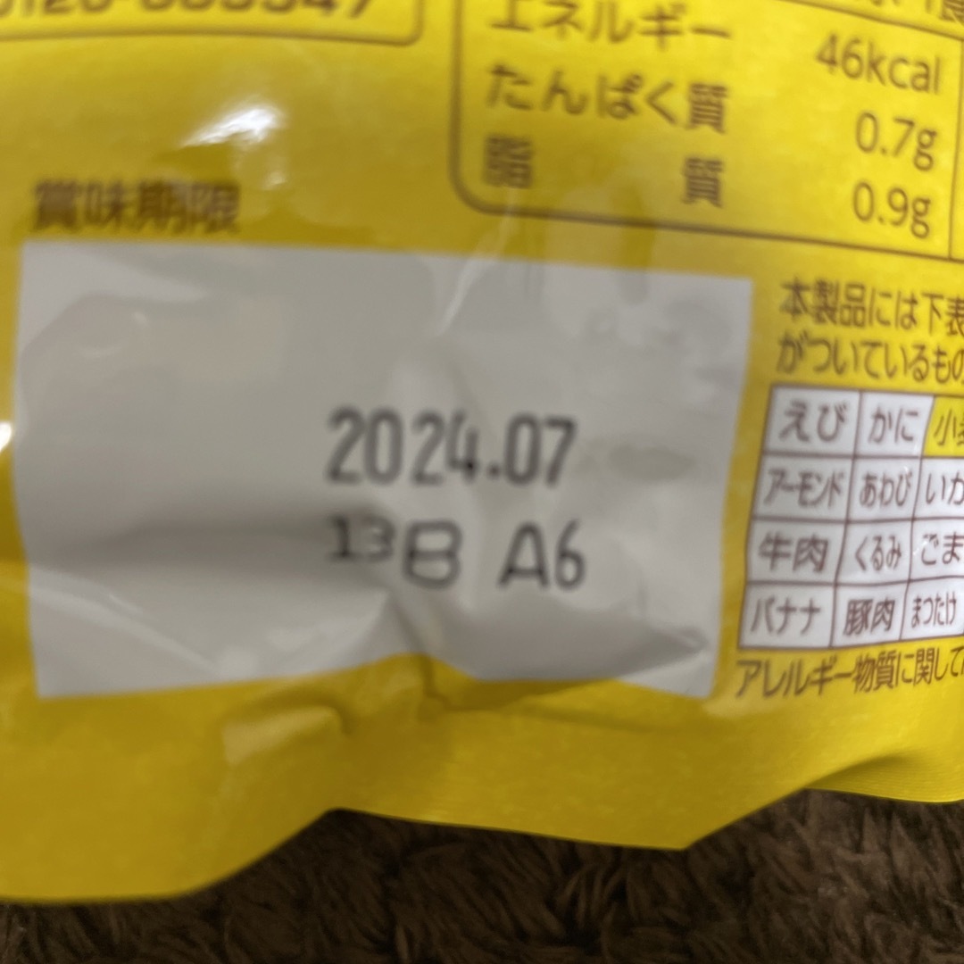 ポッカ　おうちスープ　コーンスープ　1袋20杯×3袋　計60杯　スプーン付き 食品/飲料/酒の加工食品(インスタント食品)の商品写真