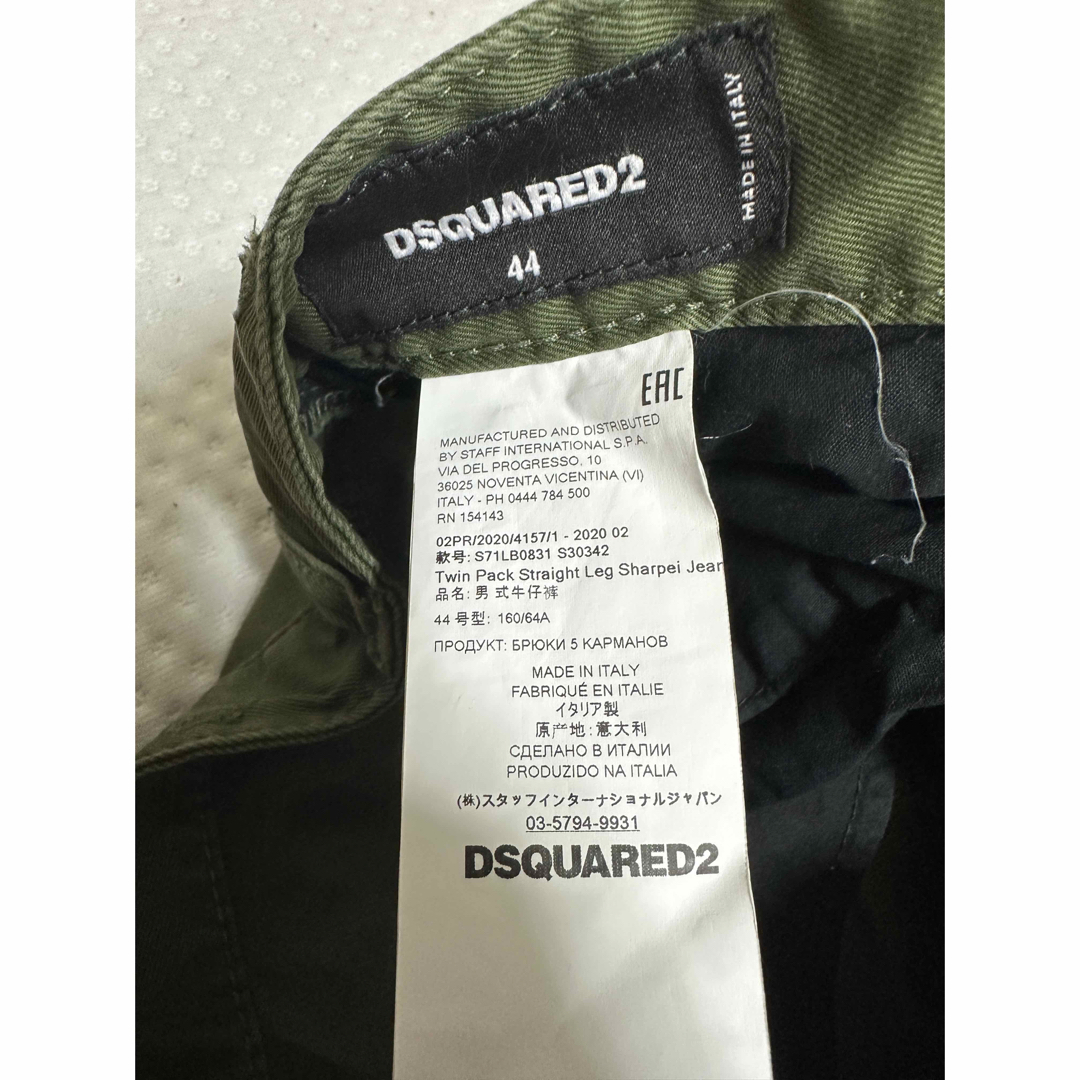 DSQUARED2(ディースクエアード)の美品DSQUARED2ツインパックデニムサイズ44 メンズのパンツ(デニム/ジーンズ)の商品写真