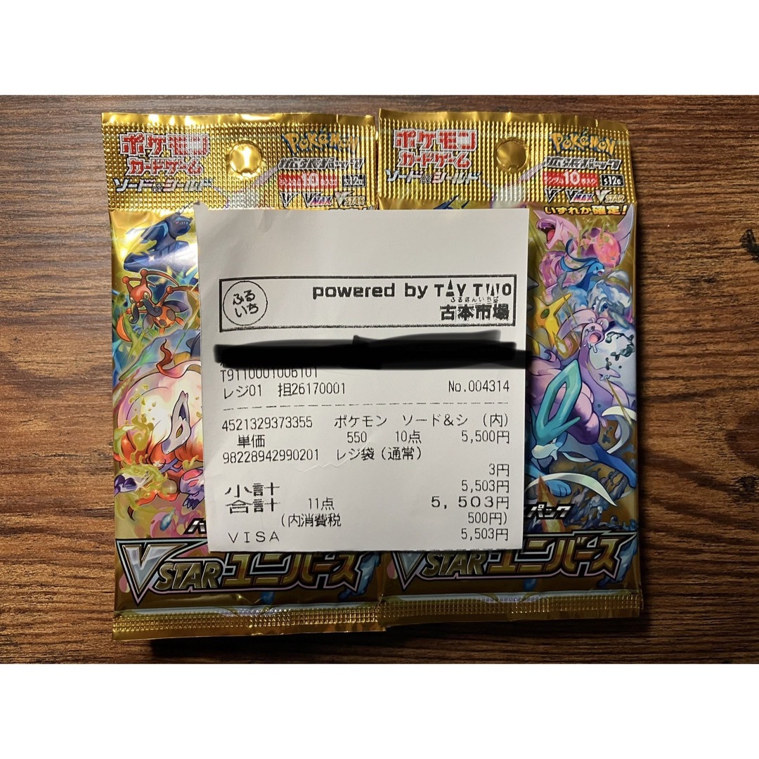 ポケモンカード　VSTARユニバース　1BOX  製造番号一致