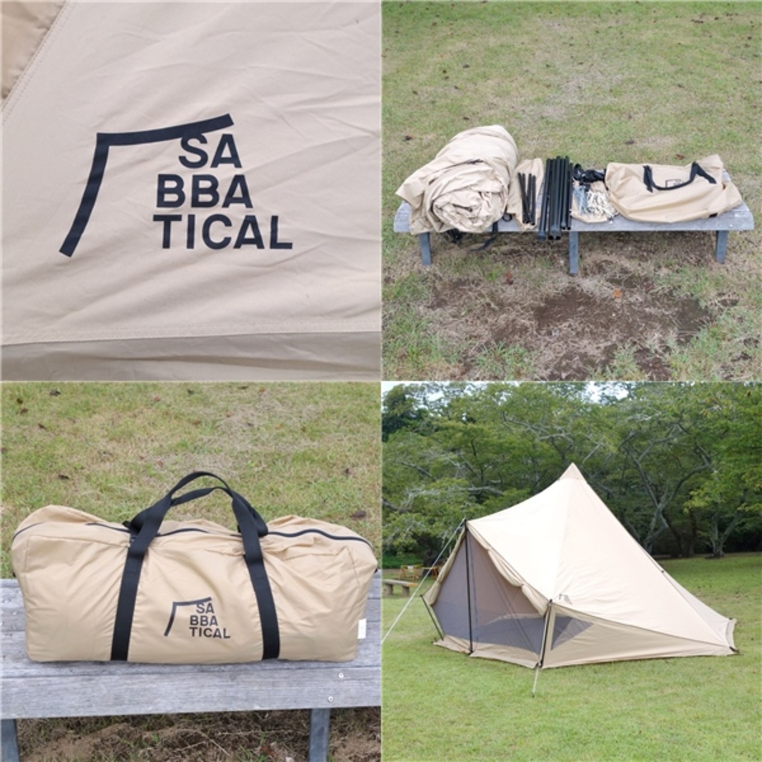 美品 サバティカル SABBATICAL テント MORNING GLORY TC モーニンググローリーTC 2-4人用 シェルター キャンプ  アウトドア