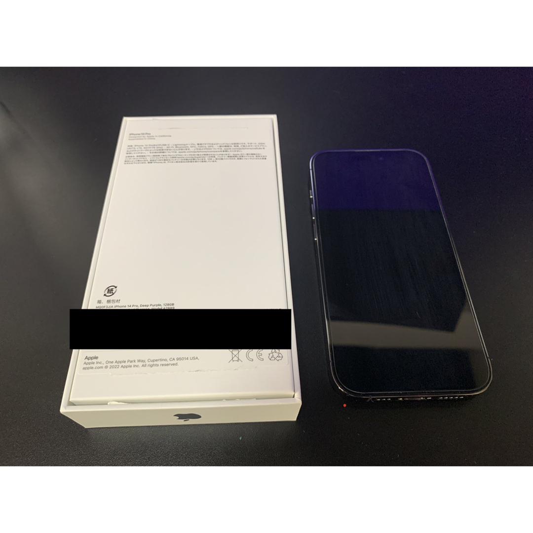 iPhone - 【超美品】iPhone 14 Pro 128GB ディープパープル SIMフリー