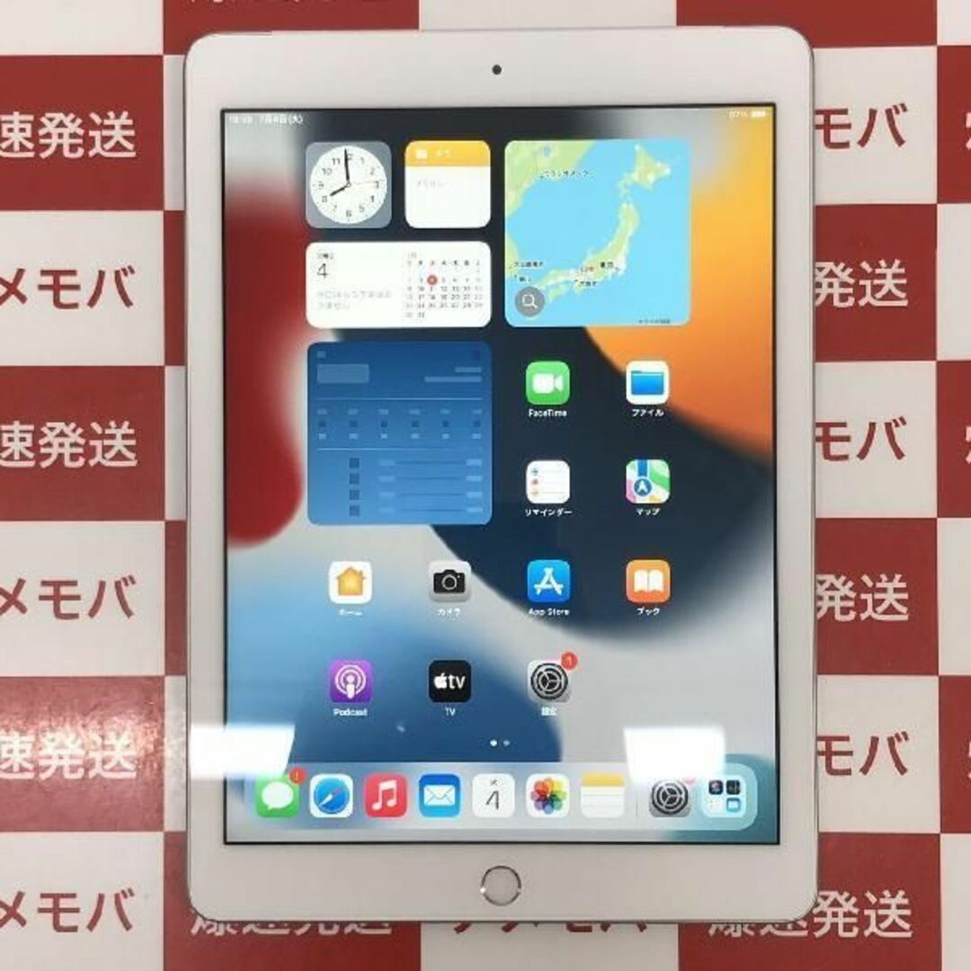iPad第6世代 32GB docomo ○ 美品SIMフリー-