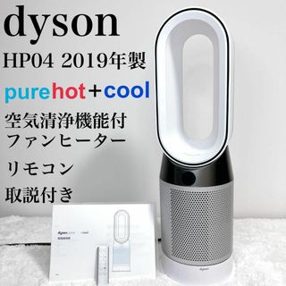 Dyson - 【新品未使用】dyson PH03 WS N WHITE 加湿空気清浄機の通販