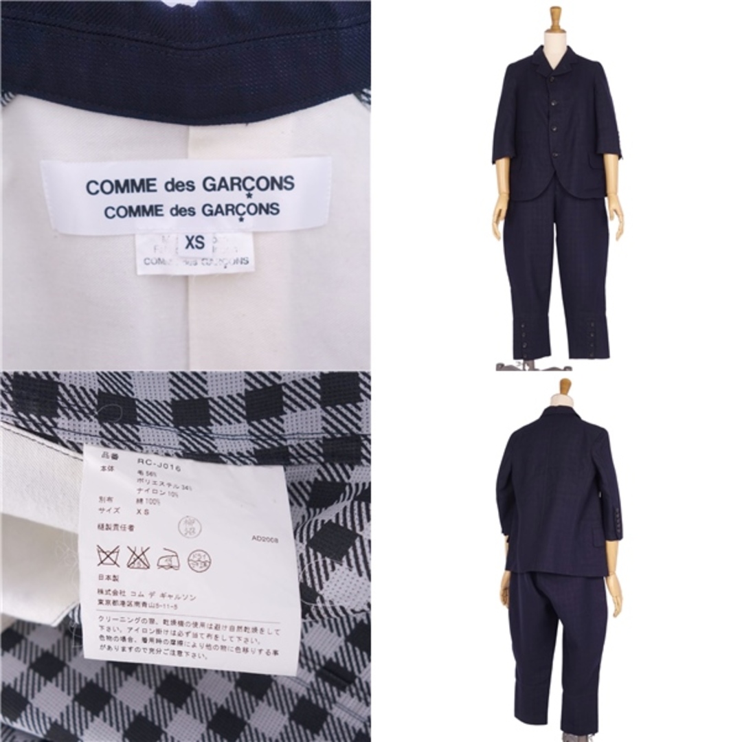 COMME des GARCONS - 美品 コムデギャルソン COMME des GARCONS COMME des GARCONS - 美品 コムデギャルソン COMME des GARCONS