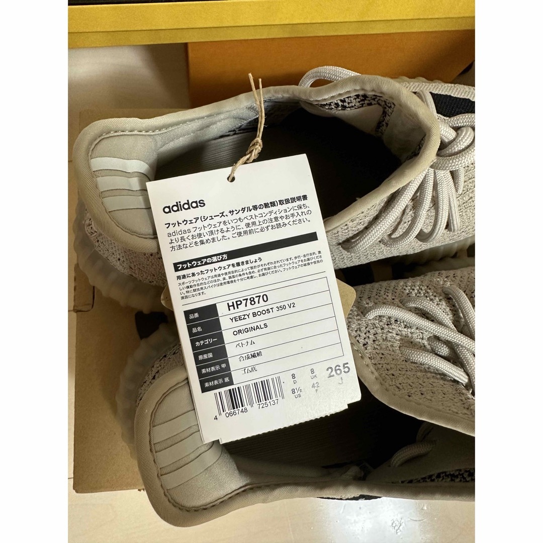 26.5 cm adidas Yeezy Boost 350 V2 Slate