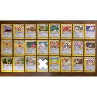 ポケモンカードe キラ4枚セット全ホロ 渦巻きあり フシギバナ チコリータ