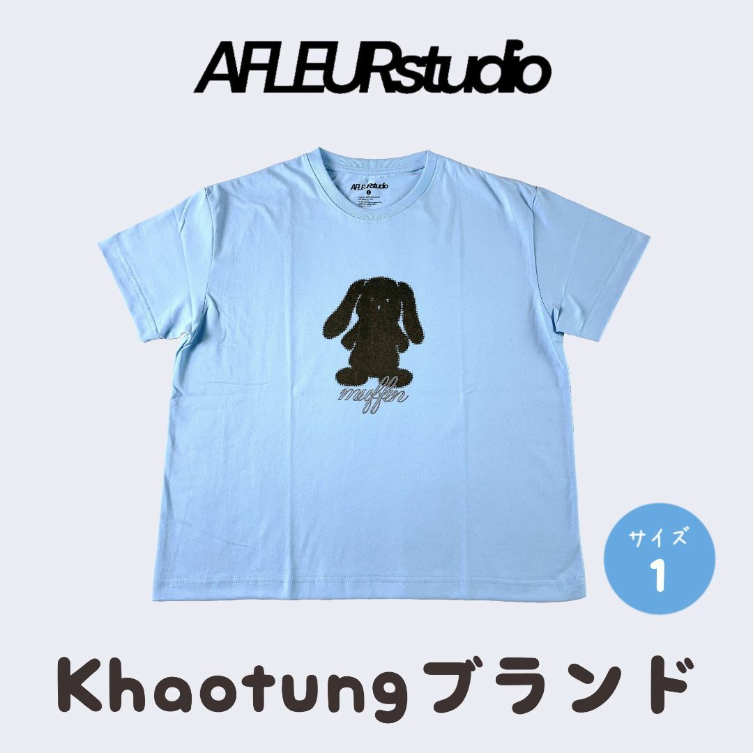 Khaotung☆Afleurstudio☆Tシャツ（水色）☆犬