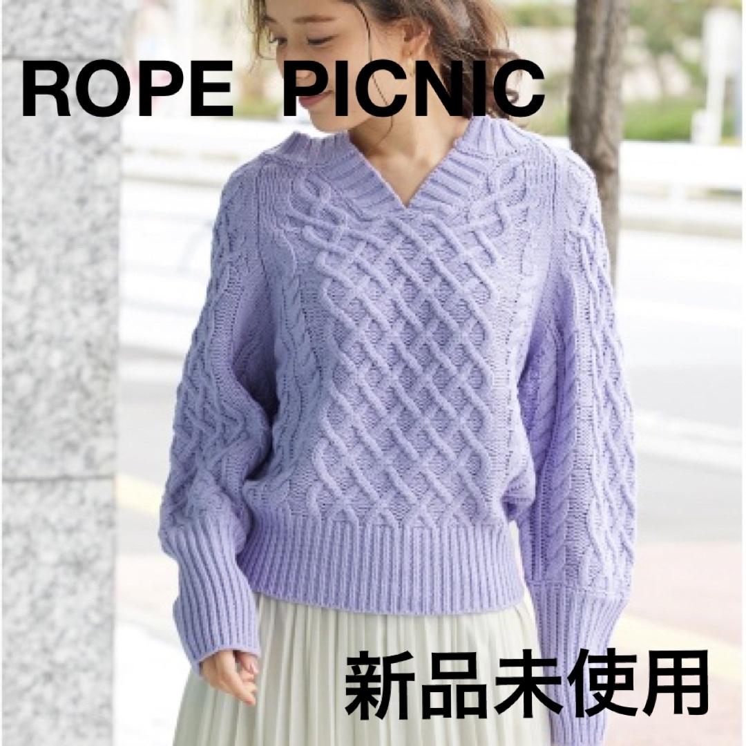 Rope' Picnic(ロペピクニック)の【新品未使用】ROPE PICNIC キーネックプルオーバー ニット レディースのトップス(ニット/セーター)の商品写真