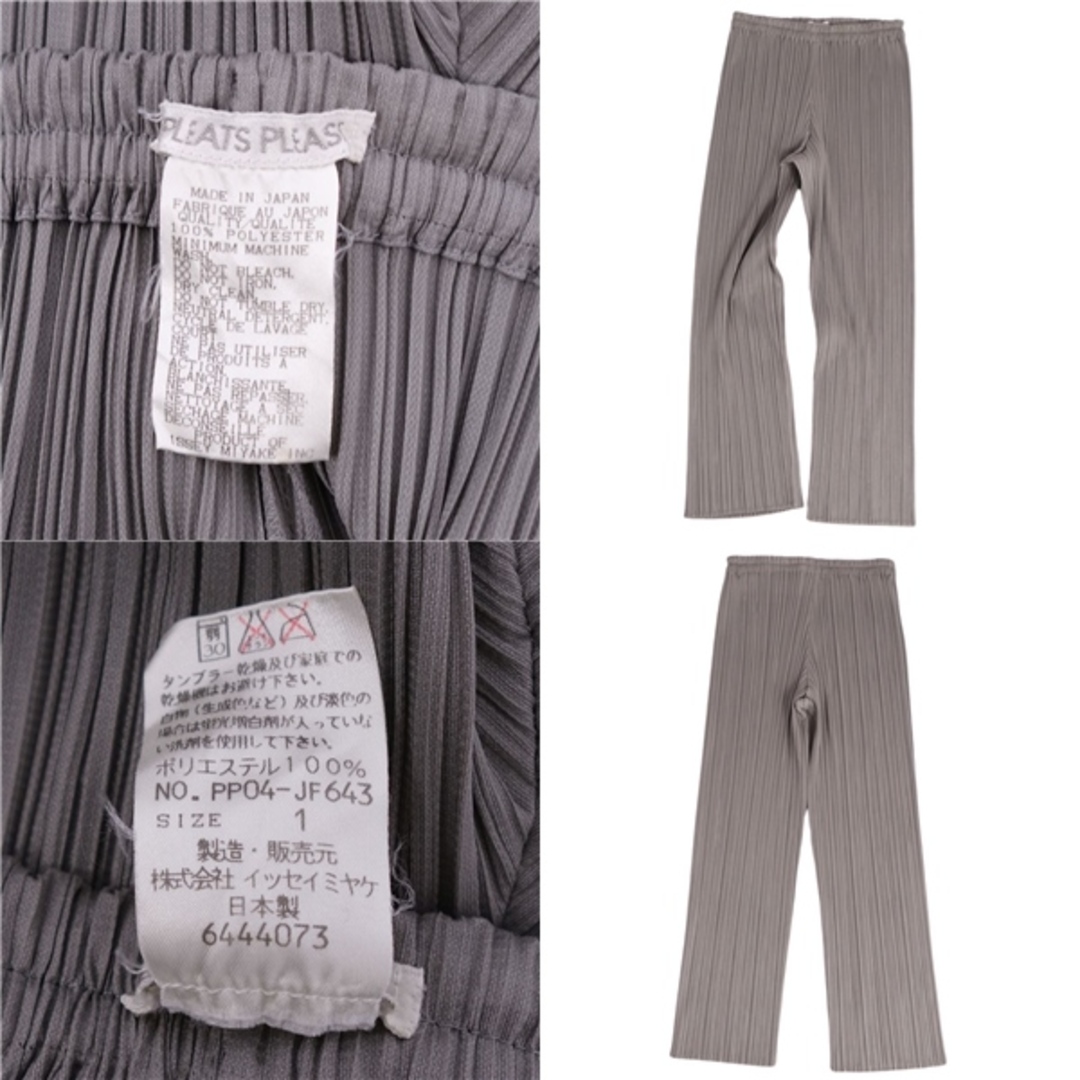 PLEATS PLEASE ISSEY MIYAKE 極美 ボトム ロング-