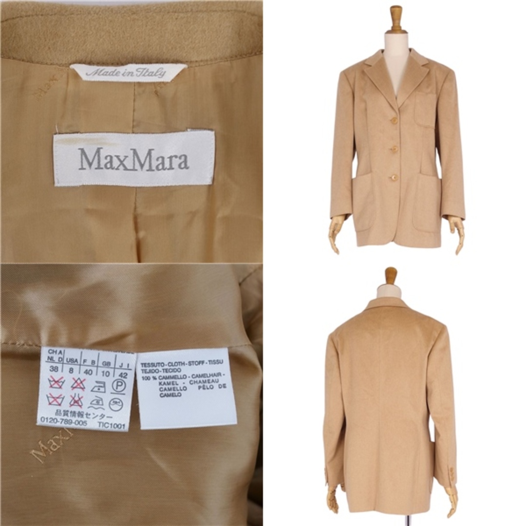 美品 マックスマーラ Max Mara ジャケット テーラードジャケット 白タグ シングル キャメル 無地 アウター レディース JI42 USA8  FB40(M相当) ブラウン