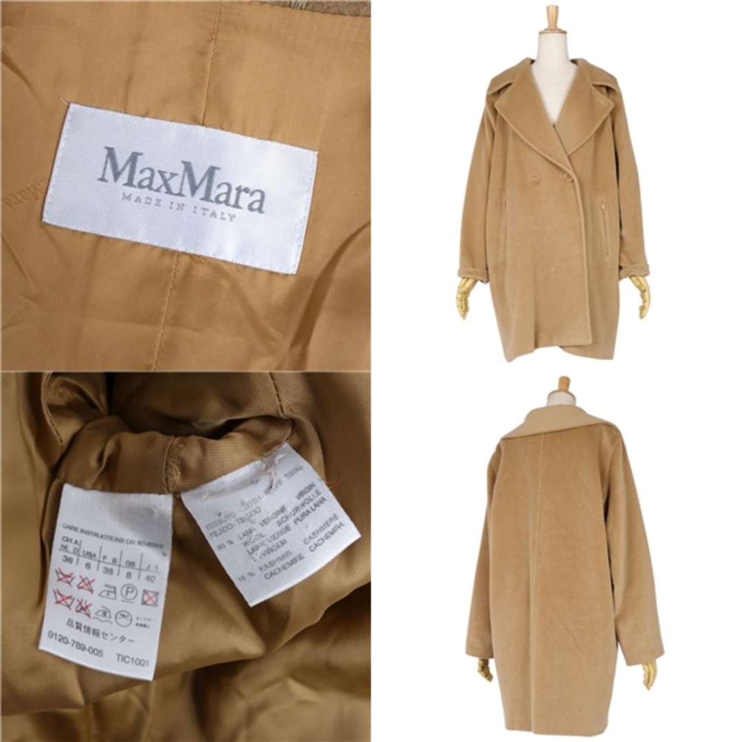 美品 マックスマーラ Max Mara コート チェスターコート 白タグ オーバーサイズ ウール カシミヤ アウター レディース JI40 USA6  FB38(M相当) ブラウン