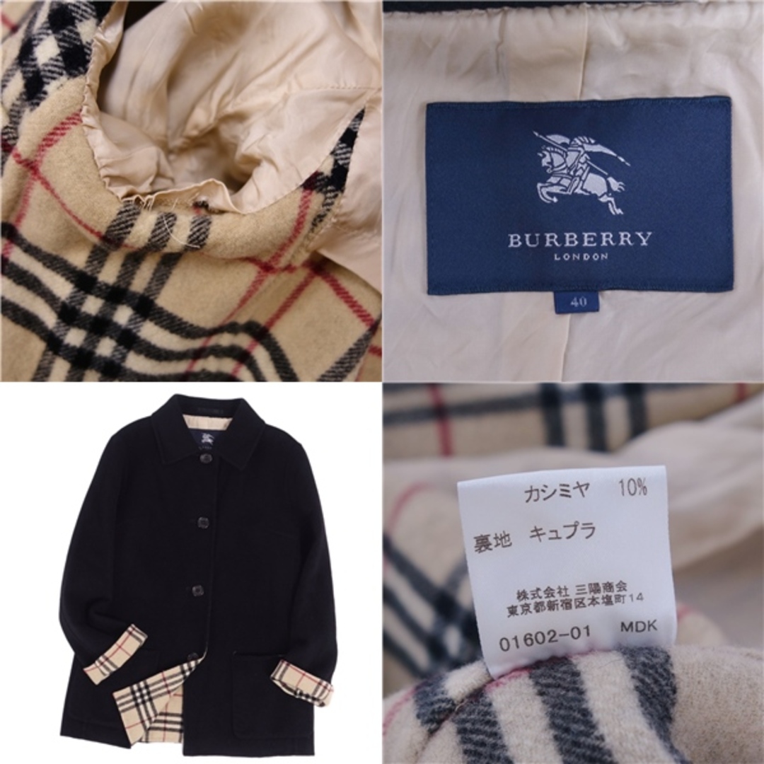 バーバリー ロンドン BURBERRY LONDON コート ステンカラーコート ショート丈 裏チェック ウール カシミヤ アウター レディース  40(M相当) ブラック