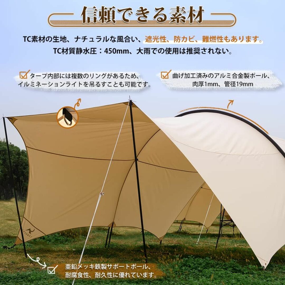 MC TOMOUNT タープ 大型TCシェード TCタープ 日よけ 大空間 サン MC TOMOUNT タープ 大型TCシェード TCタープ 日よけ 大空間 サン