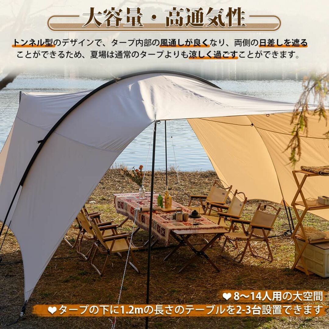 MC TOMOUNT タープ 大型TCシェード TCタープ 日よけ 大空間 サン MC TOMOUNT タープ 大型TCシェード TCタープ 日よけ 大空間 サン
