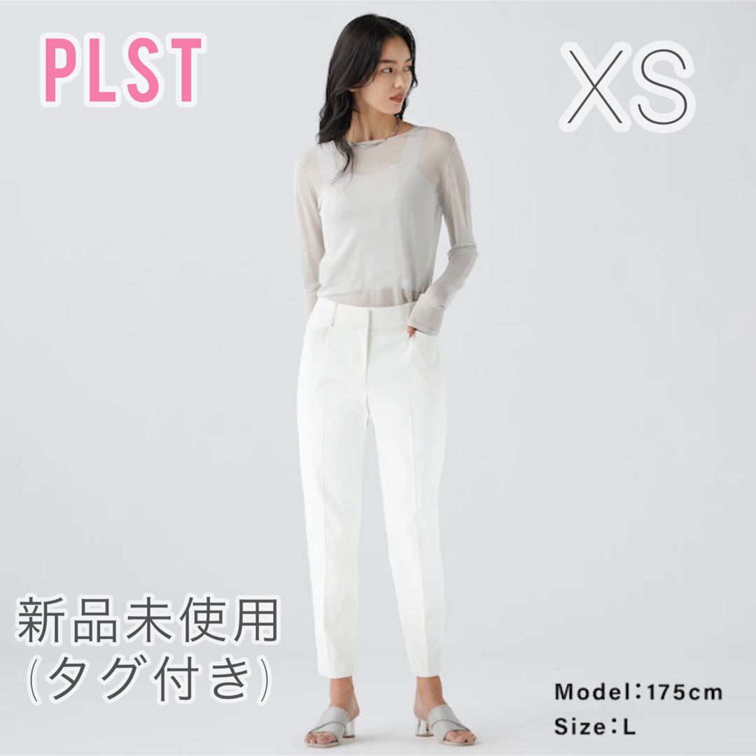 【⭐️新品⭐️】PLSTリネンブレンドスティックパンツ