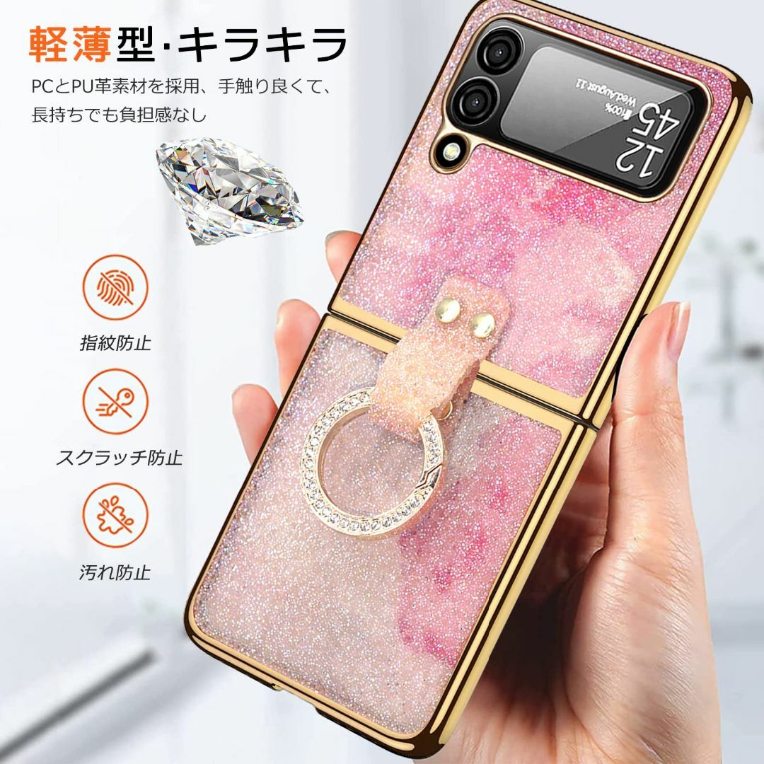 特価セール】NINKI適応Galaxy Z Flip 4ガラス一体型ケース [の通販 by