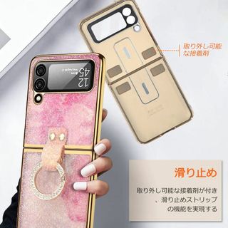 特価セール】NINKI適応Galaxy Z Flip 4ガラス一体型ケース [の通販 by