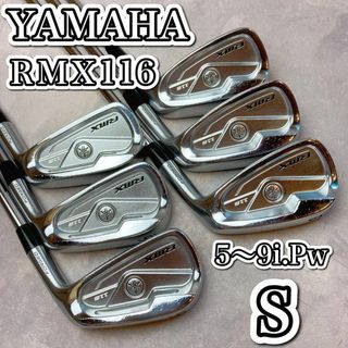 YAMAHA ヤマハ RMX 116 メンズアイアン6本セット　右利き　スチール