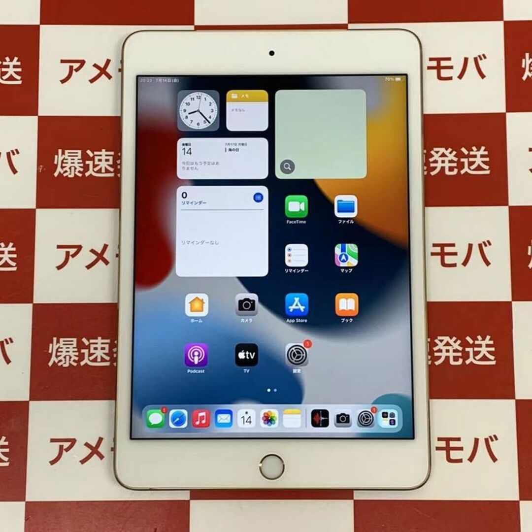 iPad mini 第4世代 64GB Wi-Fiモデルid:27177714