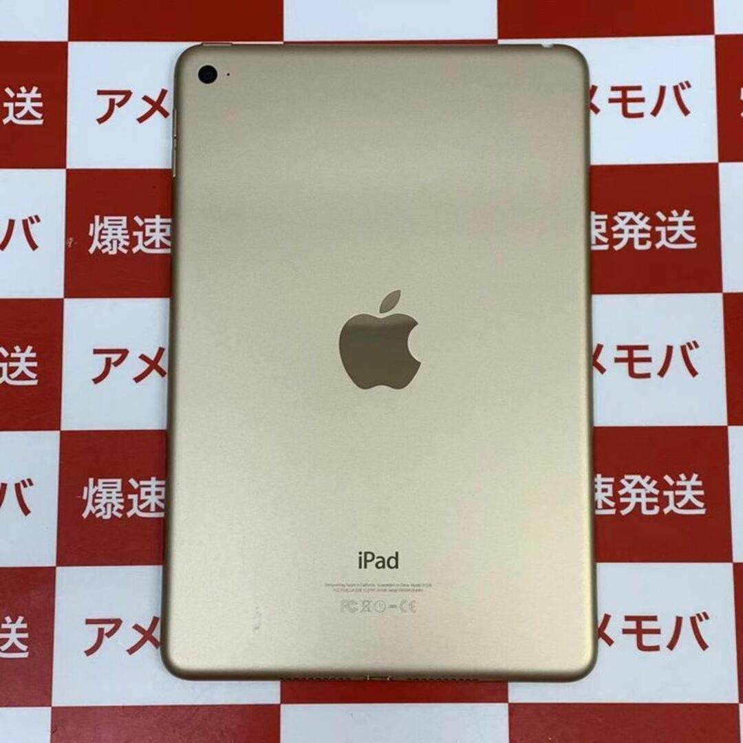 iPad mini 第4世代 64GB Wi-Fiモデルid:27177714