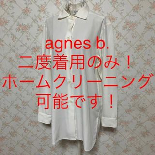 アニエスベー(agnes b.)の★agnes b./アニエスベー★二度着用のみ★長袖とろみブラウスF(フリー)(シャツ/ブラウス(長袖/七分))