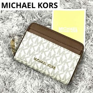 マイケルコース(Michael Kors)の⭐MICHAEL KORS⭐マイケルコース⭐新品 ミニ財布バニラ ジェットセット(財布)