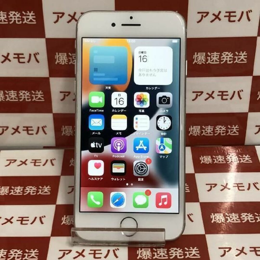 スマートフォン本体iPhone8 64GB Softbank版SIMフリーid:27189896
