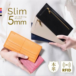 ムラ 長財布 スリム  薄型 本革 RFID スキミング防止(財布)