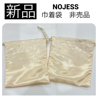 ノジェス(NOJESS)の◆新品　NOJESS ポーチ 巾着 収納袋 アクセサリー ジュエリー 非売品(ポーチ)