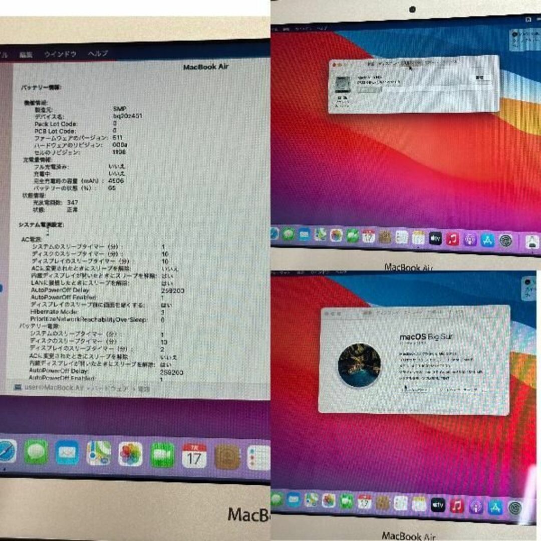 MacBook Air 11インチ Mid 2013 4id:27189936